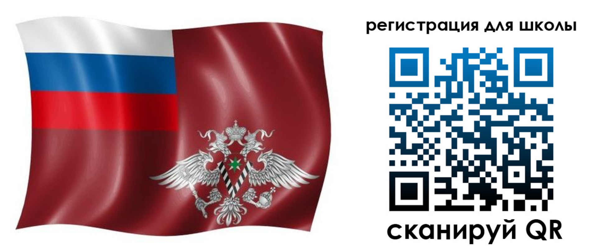 прописка поиск в Белоярске