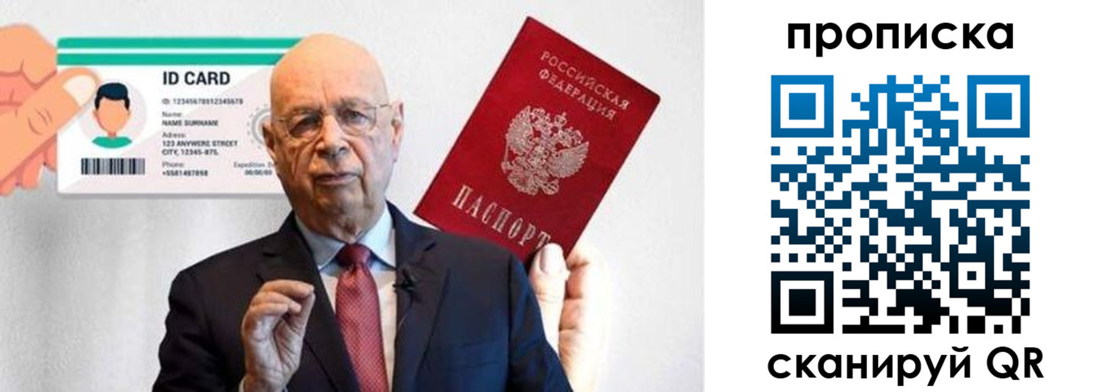 временная регистрация адрес в Белоярске