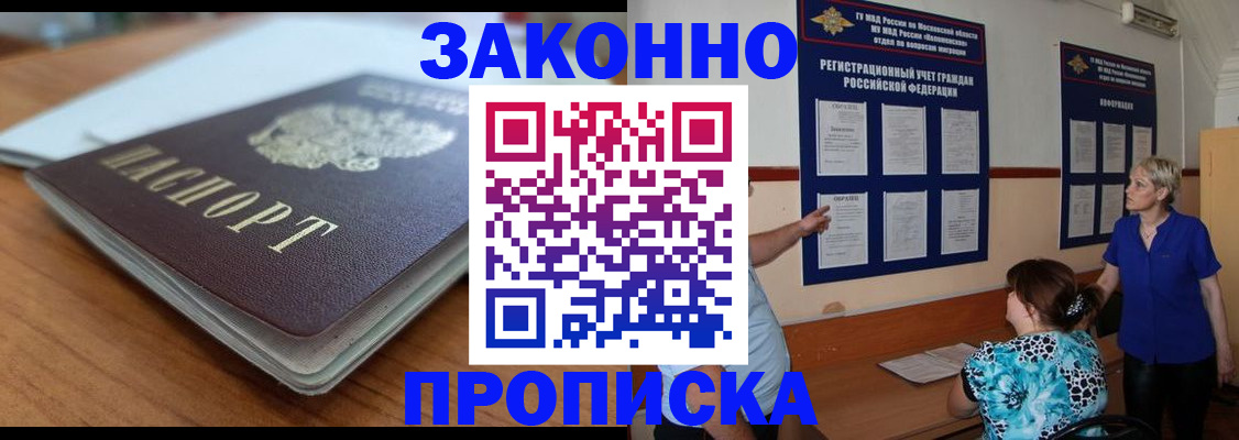 регистрация для дет. сада в Белоярске